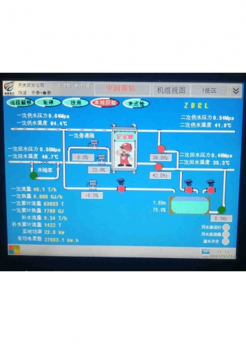 混水地暖機組控制頁面